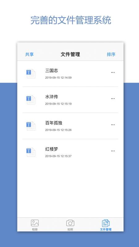深度识别app官方正版免费下载-深度识别手机版下载安卓最新版v2.9.4
