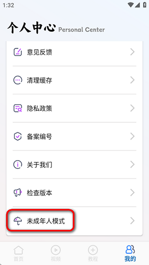 编程模拟APP安卓下载免费版-编程模拟APP手机版下载最新版本V2.0