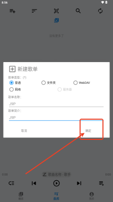 综音BrownMusic免费版2025官方下载-综音开源版下载安卓最新版本v4.2.6