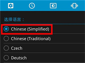 Official TWRP App中文版下载最新版-TWRP官方汉化版下载免费版v1.22
