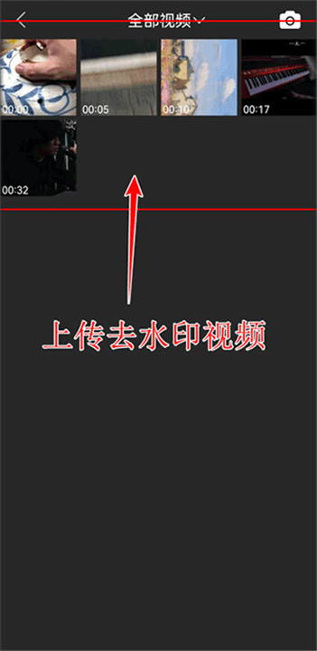 提词全能王