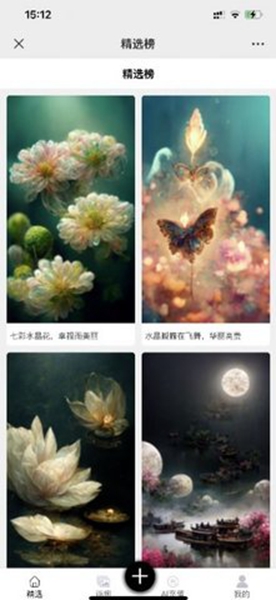 即创app官方