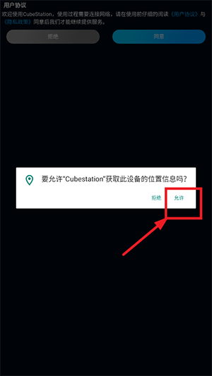 CubeStation手表版apk下载最新版-CubeStation手表版下载安卓免费版V1.0.27