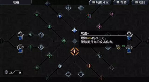 远星物语