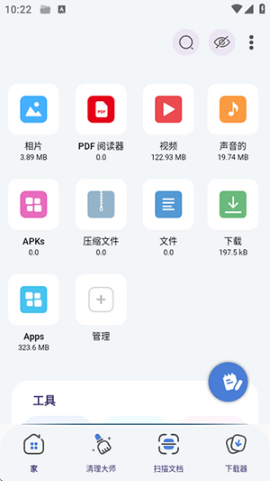 KeepFiles安卓版下载免费版-KeepFiles文件管理APP下载最新版v3.3.5