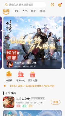 昊铠互娱游戏平台官方正版下载-昊铠互娱app下载2025官方最新版v2.1