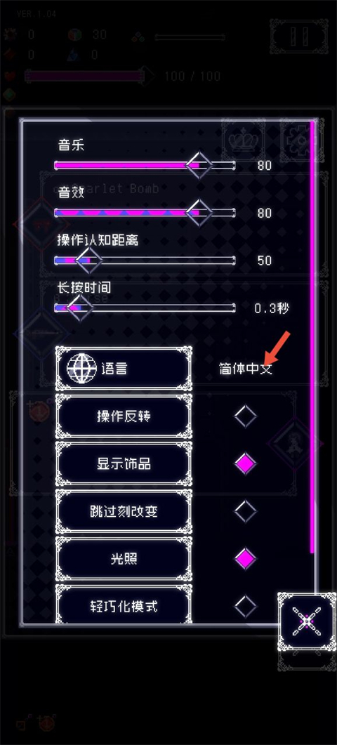 废墟物语