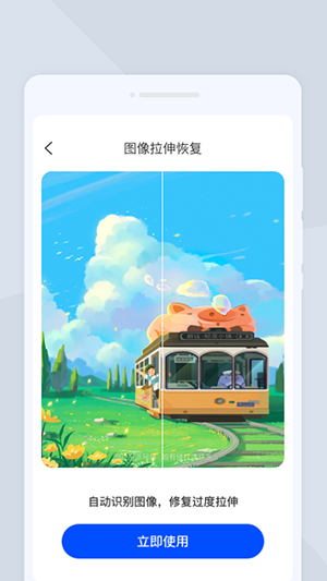 木瞳扫描APP官方下载安卓最新版-木瞳扫描APP手机版下载2025免费版V1.0.0