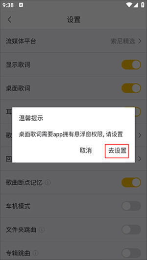 海贝音乐