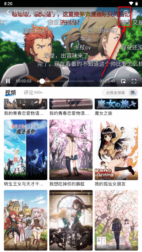 omofun无广告最新版官方版