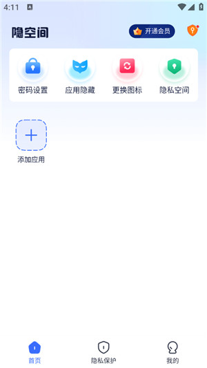 隐空间