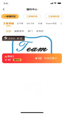 元易游陪练平台官方正版下载-元易游app安卓版下载最新版本v1.0.0
