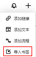 Pinbox官方APP下载安卓最新版-Pinbox跨平台收藏APP下载免费版v4.2.0