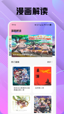 色区绘画软件免费手机版下载-色区绘画app下载官方正版v1.1