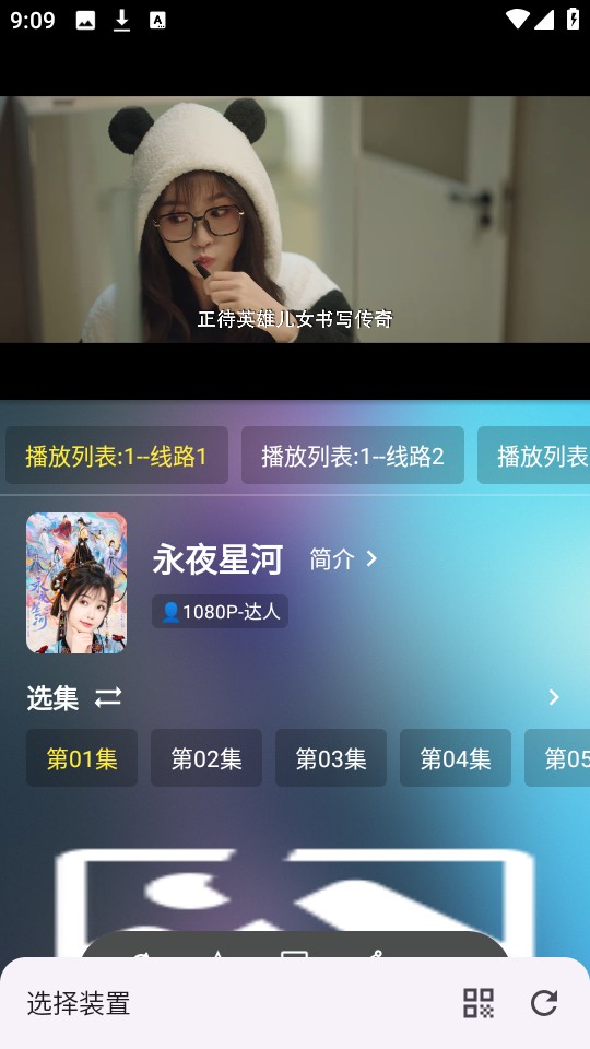 4K云视
