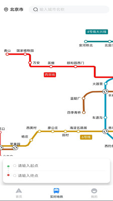 交通导航实况地图高清版app官方下载-交通导航实况地图免费下载安卓手机版v1.0.0