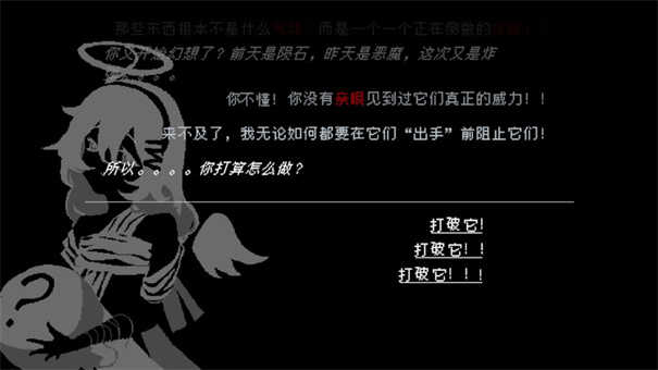 向气球
