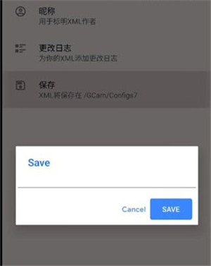 pixel相机