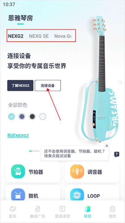 恩雅音乐