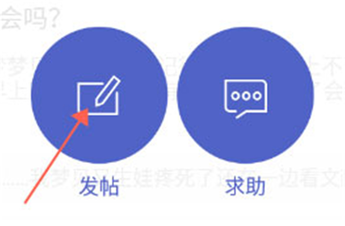 小木虫论坛app