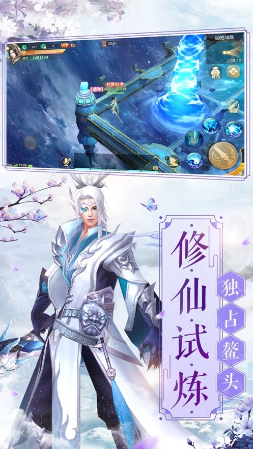 SNS游戏交友网