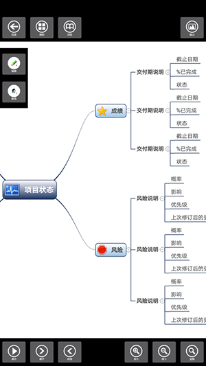 3A Cloud手机版下载最新版-3A思维导图APP官方下载安卓免费版v10.3.7