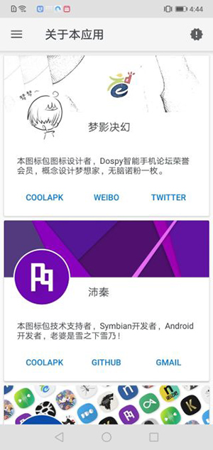Nokia Evolve图标包下载最新版-Nokia Evolve图标包安卓下载免费版v0.1.3.0b
