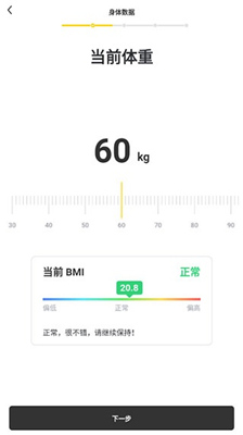 硬汗健身手机app