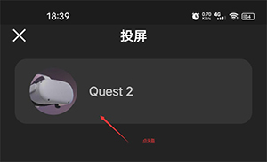 Meta Horizon安装包下载最新版-Meta Horizon安卓版下载官方手机版v324.0.0.21.109