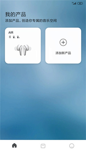 小鸟音响