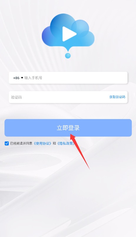 途云Pro