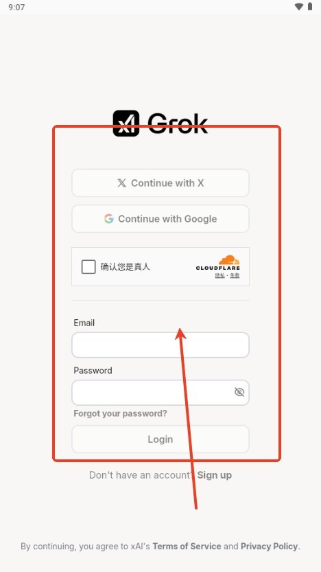 Grok AI中文版