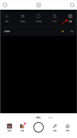 美食相机