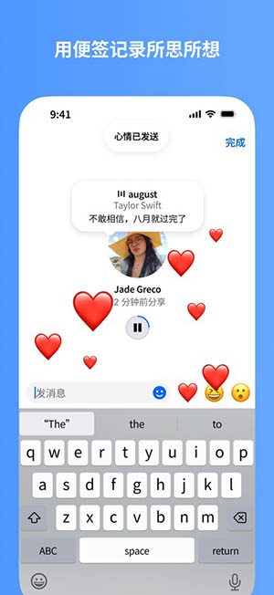 Link Messenger正版官方下载安卓版-Link Messenger软件下载2025最新版V7.1.55