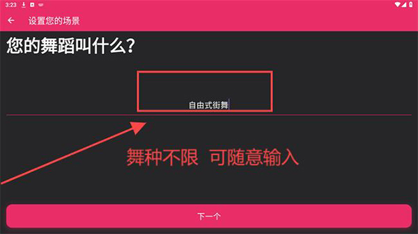 ArrangeUs安卓下载2025最新版-ArrangeUs官方正版下载手机版v2.4.1