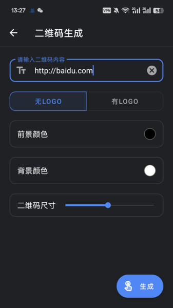 掌上工具箱app官方正版下载-掌上工具箱免费最新版下载安卓版1.3.0