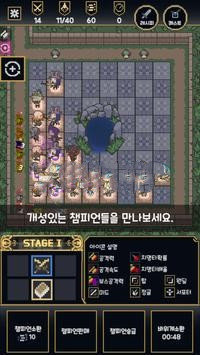 7K8K游戏