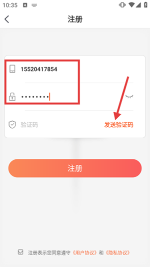 桔猫时钟APP官方下载免费最新版-桔猫时钟APP手机版下载安卓客户端v1.2