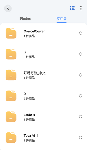 KeepFiles安卓版下载免费版-KeepFiles文件管理APP下载最新版v3.3.5
