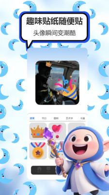 菜鸡盒子编辑软件官方正版下载-菜鸡盒子app下载免费手机版v1.0