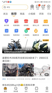 摩托范手机版