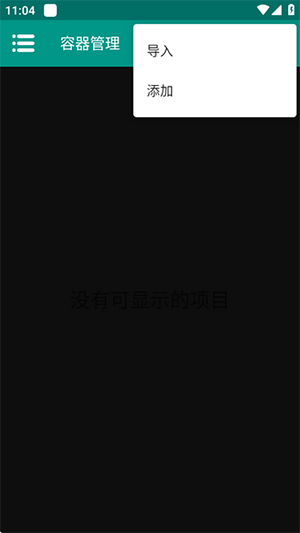 Winlator CMOD鲁大师加速版下载-Winlator鲁大师加速版下载汉化版v1.4.1