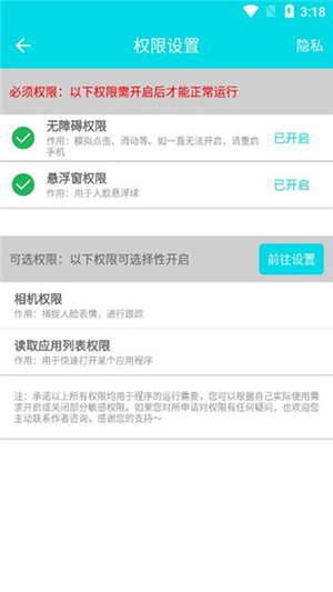 自动阅读助手官方版下载最新版-自动阅读助手免root下载免费版V3.0.6
