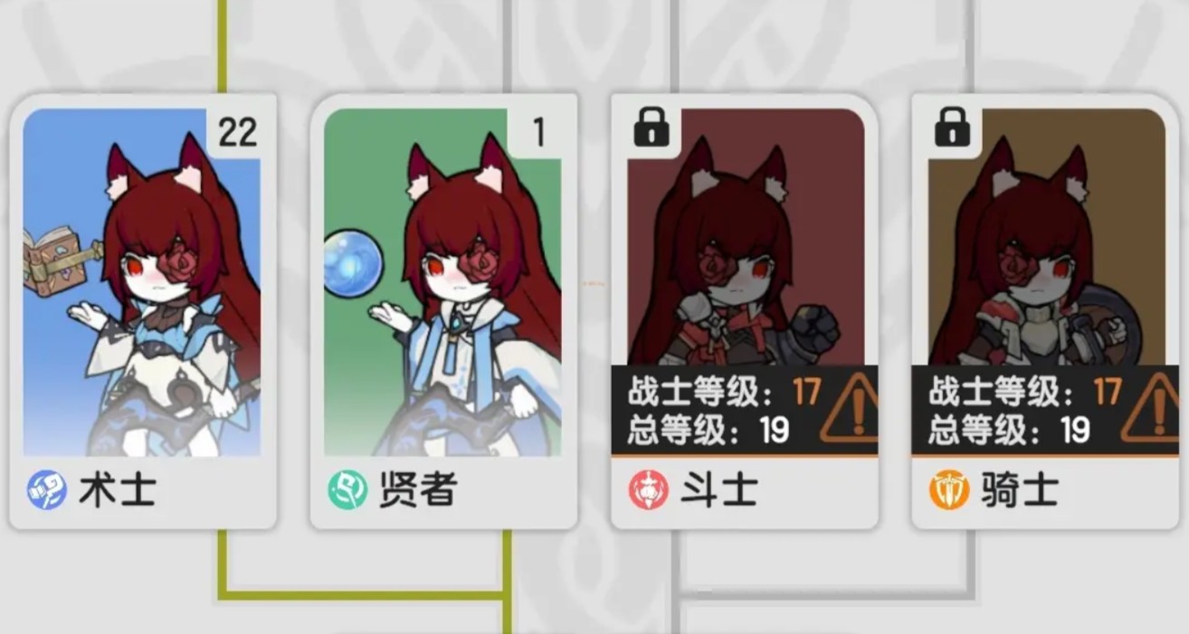 杖剑传说官方版