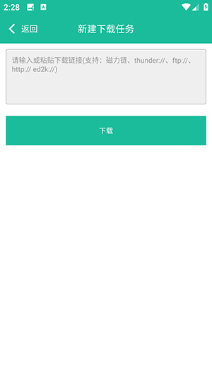 Magnet BT手机版下载免费版-Magnet BT下载器安卓下载最新版v1.1