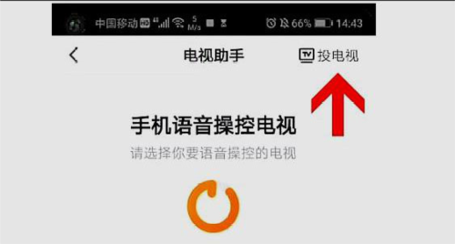 腾讯视频HD版