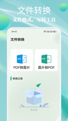 MI文件管理器app官方正版下载-MI文件管理器免费下载2025最新版v1.1