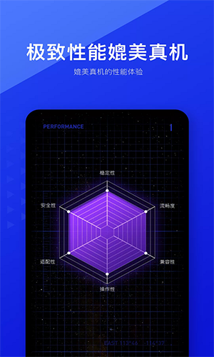 VPhoneGaga不闪退版下载-VPhoneGaga光速虚拟机安卓下载最新版v4.9.7