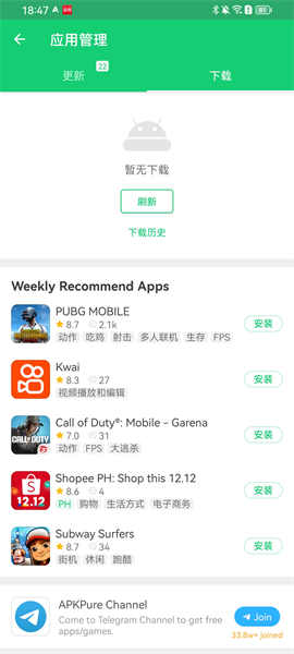 apkpure