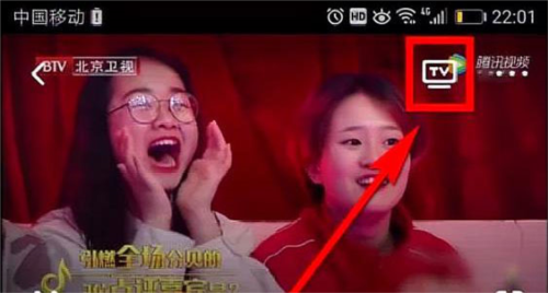 腾讯视频HD版